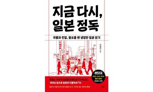 후쿠오카여행 진짜배기! 순위 찾기