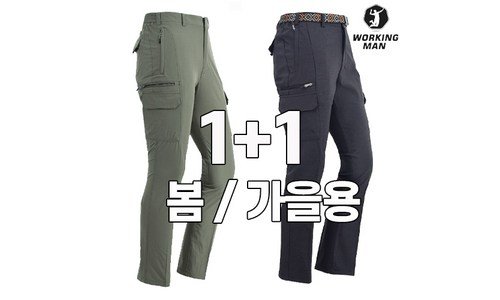등산바지 완판전 미리 주문 필수! 사용자추천 상품 스마트한 선택