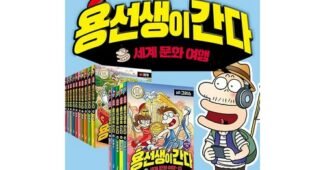 도서문화상품권 합리적인 당신을 위한 사용자추천 상품 찾기