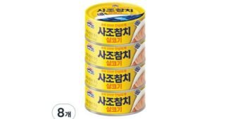 참치 맘들 사이에서 난리난 뿜뿜뿜 상품 BEST9