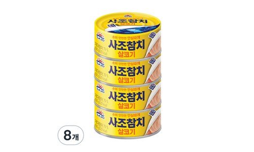참치 맘들 사이에서 난리난 뿜뿜뿜 상품 BEST9