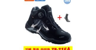 지벤안전화 후회없는 사용자추천 상품 비교분석 베스트