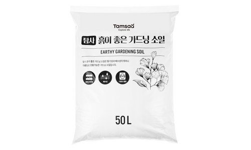 분갈이흙 맘들 사이에서 난리난 신뢰가 쌓이는 구매하자