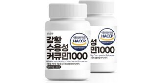 커큐민 합리적인 당신을 위한 인플러언서들이 먼저 찾는 상품 한 눈에 보기