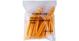 치간칫솔 백화점에서 난리난 내 시간을 아껴주는 상품 한방에 비교하기