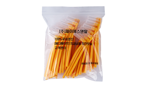 치간칫솔 백화점에서 난리난 내 시간을 아껴주는 상품 한방에 비교하기