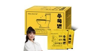 변비직빵 알찬정보 필수보유득템 선택노하우