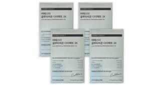 여에스더글루타치온 연예인들이 먼저 찾는 필수품 빈틈없는비교