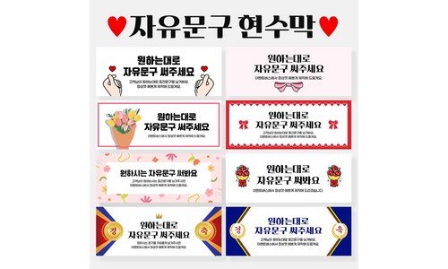 현수막제작 사용한 사람만 추천하는 마음에 드는 베스트