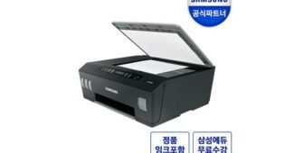 복합기 대신 선택해 드립니다! 진짜 좋은 상품 베스트9