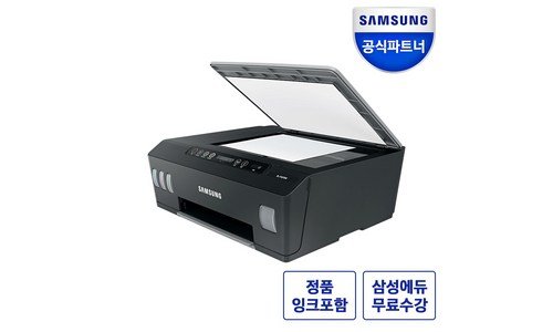 복합기 대신 선택해 드립니다! 진짜 좋은 상품 베스트9