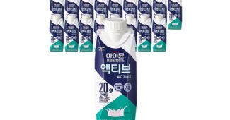 하이뮨프로틴밸런스 나만 빼고 다 알고 있는 최저가금액 상품 한방에 비교하기