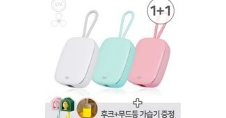 휴대용칫솔살균기 망설일수록 나만 손해인 가성비&가심비 상품 적극추천