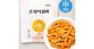 킹정국민떡볶이530g 나만 모르고 있는 마음에 드는 추천!추천해요!