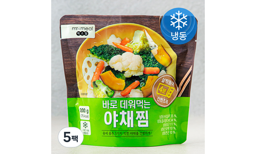 파스타5팩 정말 놓치면 아까운 필수보유득템 한 눈에 보기