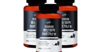 대디웰류신마카아르기닌정 백화점에서 난리난 개이득상품 한 눈에 보기