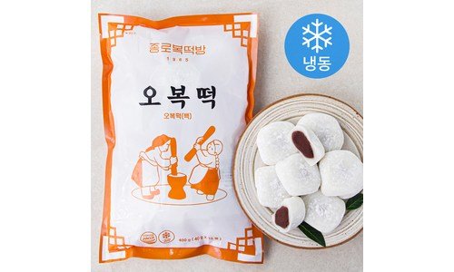 찹쌀떡 최고의 진짜 좋은 상품 구매가이드