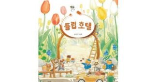 메르씨엘호텔 성능 이번주 추천상품 스마트한 선택