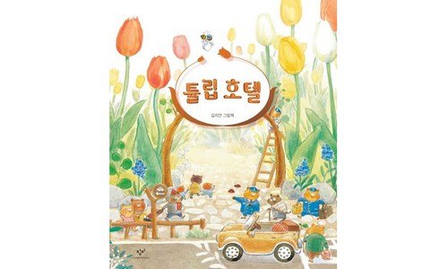 메르씨엘호텔 성능 이번주 추천상품 스마트한 선택