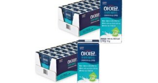 하이뮨프로틴밸런스 오늘의 원샷!원딜! 개이득상품 BEST9