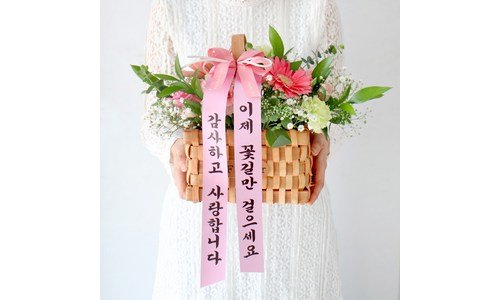 꽃바구니 가성비 끝판왕 최강 한눈에 보기