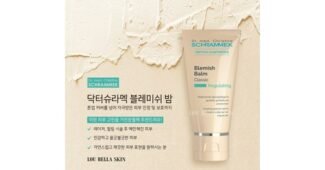 슈라멕블레미쉬밤 놓치면 후회할 진짜 좋은 상품 강추!강추!