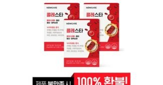 홍국 추천 진짜 좋은 상품 선택노하우