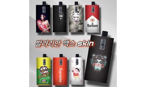 발라리안 진짜배기 필수품 선택노하우