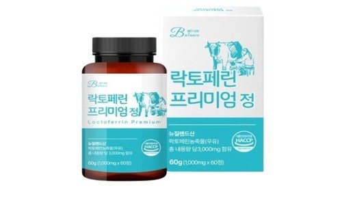 락토페린다이어트 강력추천 최강 1타3피 추천!추천!
