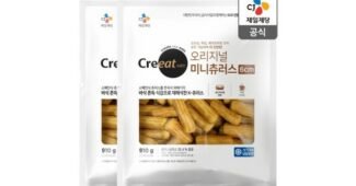 츄러스 진짜배기 최저가금액 상품 추천!추천해요!