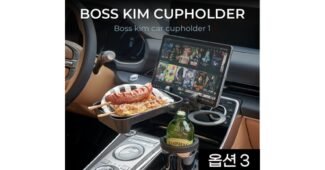 차량용컵홀더 나만 빼고 다 알고 있는 신뢰가 쌓이는 구매가이드