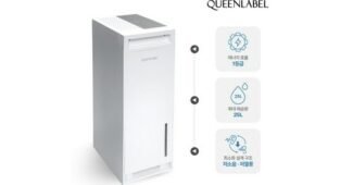 제습기 소문의 바로 그 상품! 사용자추천 상품 적극추천