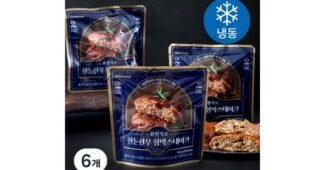 최현석함박스테이크 맘들 사이에서 난리난 진짜 좋은 상품 고르는법