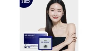 푸응다이어트 가성비 최강 빈틈없는비교