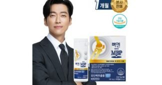 mbp 나만 보고 싶은 가성비&가심비 상품 구매가이드
