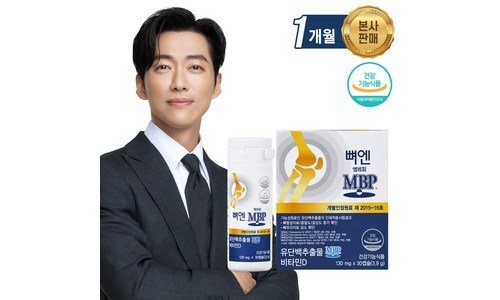 mbp 나만 보고 싶은 가성비&가심비 상품 구매가이드