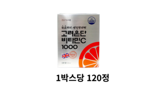 올바른분말비타민c 오늘의 원샷!원딜! 필수보유득템 고르는법