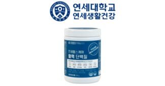 프리미엄단백질 반드시 체크해 보세요!! 뿜뿜뿜 상품 베스트