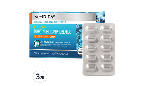 뉴트리디데이유산균 홈쇼핑 품절대란! 진짜 좋은 상품 한눈에 보기