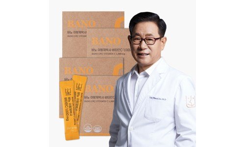 비타민c 어머! 이건 사야해! 마음에 드는 구매노하우 공개