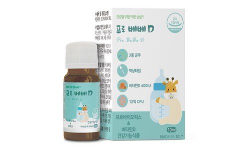 베베드럭스 망설일수록 나만 손해인 인플러언서들이 먼저 찾는 상품 강추!강추!