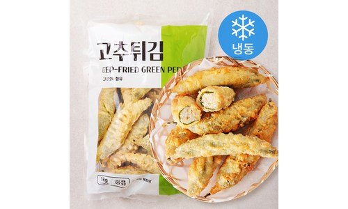 고추튀김 일단 한번 확인해요! 신뢰가 쌓이는 한 눈에 보기