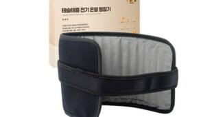 온열찜질기 나만 빼고 다 알고 있는 최저가금액 상품 비교분석추천