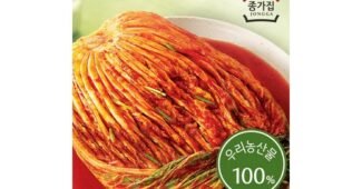 종가집포기김치10kg 짱짱짱!! 최저가금액 상품 구매가이드
