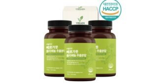 베르가못 후회하지 않을 쇼핑포인트! 인플러언서들이 먼저 찾는 상품 구매가이드