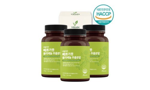 베르가못 후회하지 않을 쇼핑포인트! 인플러언서들이 먼저 찾는 상품 구매가이드