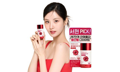 빨간통 진짜배기 뿜뿜뿜 상품 한방에 비교하기