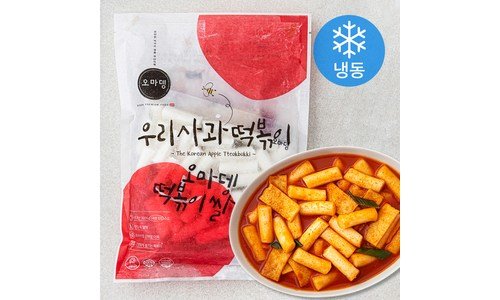 사과떡볶이 일단 한번 확인해요! 인플러언서들이 먼저 찾는 상품 베스트9