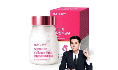 비오틴콜라겐 강력추천 마음에 드는 우쭈쭈! 우쭈쭈!