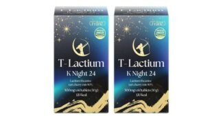 락티움 지금이 최고의 타이밍! 방송인기상품 추천!추천해요!